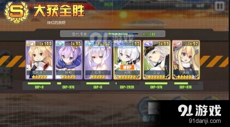 碧蓝航线演习上分干货 排名刷新机制教学