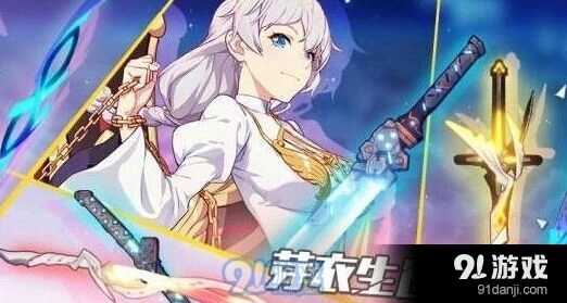 崩坏3芽衣生日专属补给核心内容解析