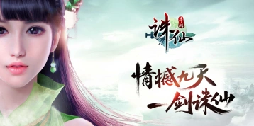 诛仙手游福袋宝箱获取攻略