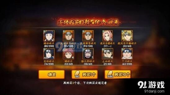 火影忍者手游止水抽卡经验 抽卡时间选择