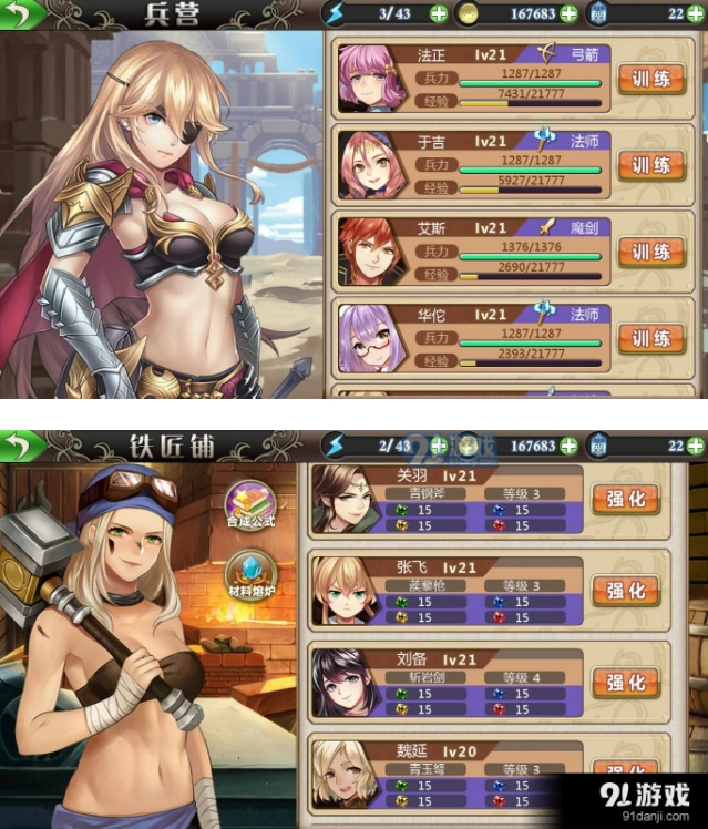 姬魔恋战纪孟获玩法攻略