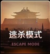 王者荣耀大逃杀皮皮虾道具分享