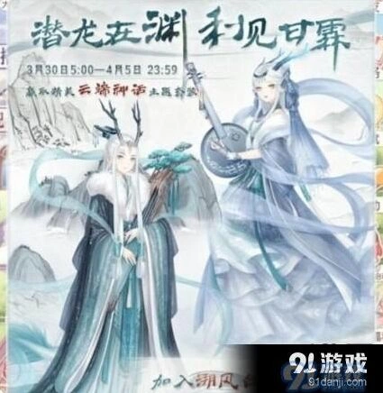 奇迹暖暖潜龙在渊答案攻略 潜龙在渊答案一览