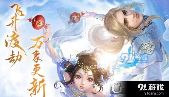 倩女幽魂手游帮会新玩法斗地主详解