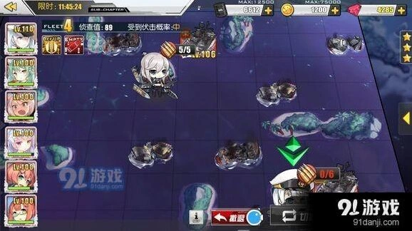 碧蓝航线11图装备完整攻略