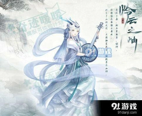 奇迹暖暖怜云之岫获取方式教程