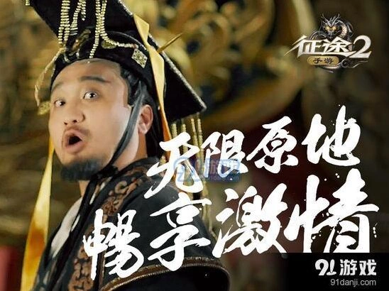 《征途2》无限原地进阶指南
