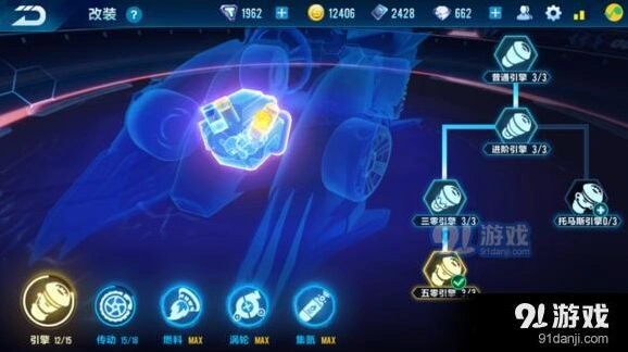 QQ飞车手游金刚狼改装加点思路