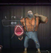 第五人格橙领时装获取步骤全解析