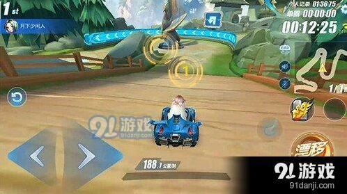 QQ飞车手游：王者峡谷近道位置图解