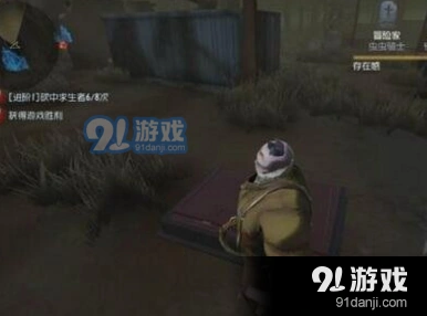 《第五人格》慈善家技巧攻略