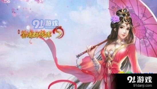 群侠传5九阳神功获取方法与心得