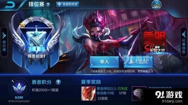 芈月重明皮肤获取条件 王者荣耀