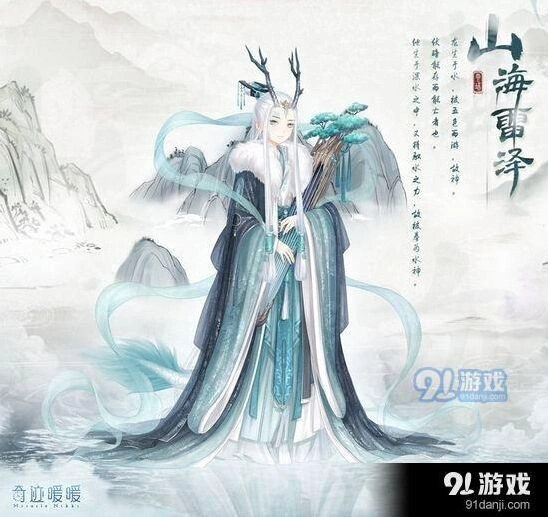 奇迹暖暖依循地脉寻找水源过关全攻略