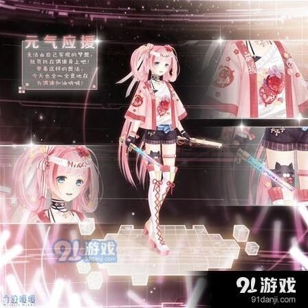 奇迹暖暖元气应援套装获取方法技巧