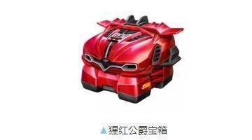 QQ飞车手游猩红公爵改装指南教程