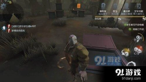 第五人格地窖位置完全攻略
