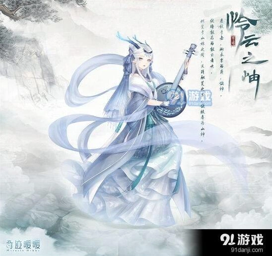 奇迹暖暖活动流程之开凿水渠连通水源