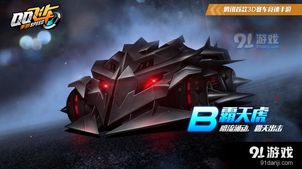 QQ飞车手游漂移狂欢节福利说明 4月29日活动总览