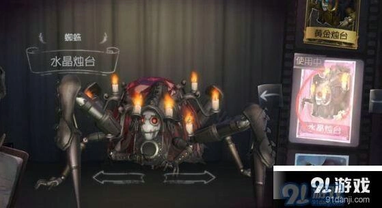 第五人格蜘蛛打法克制指南