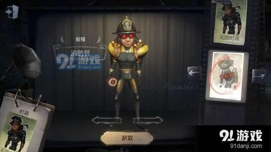 第五人格前锋和佣兵角色价值分析
