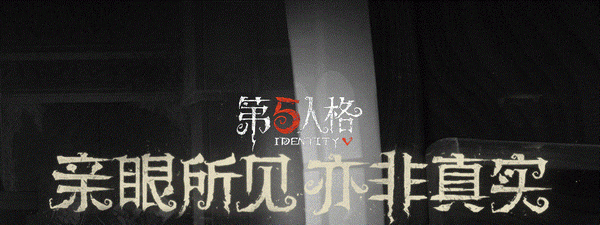 第五人格每日一题冰茶热茶区别