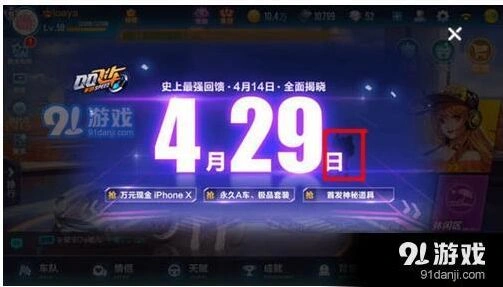 QQ飞车宠物获取方法有哪些 新手必看攻略