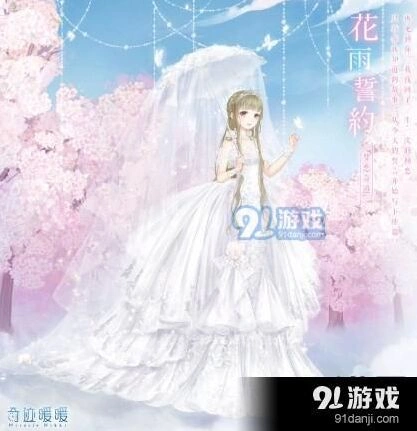 《奇迹暖暖》花雨誓约套装攻略获取指南