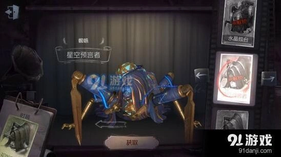 第五人格蜘蛛攻略 实战预判技巧