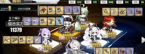 碧蓝航线12-1通关核心攻略