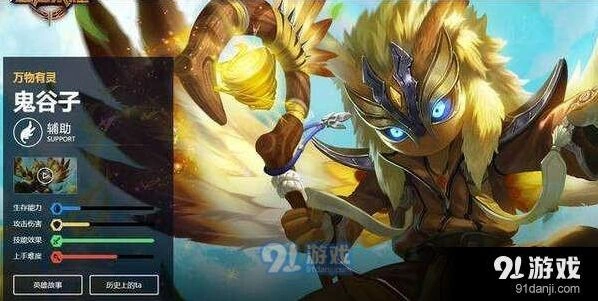 王者荣耀5月辅助怎么选？辅助排行分享