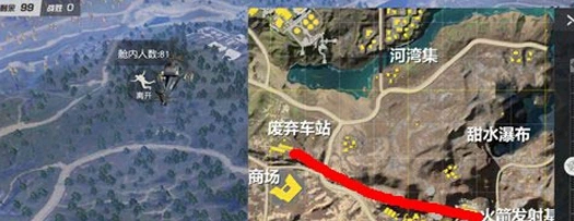 荒野行动火车怎么坐 玩法技巧分享