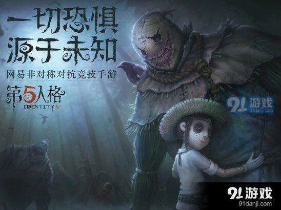 第五人格语音系统攻略 第五人格语音问题解答
