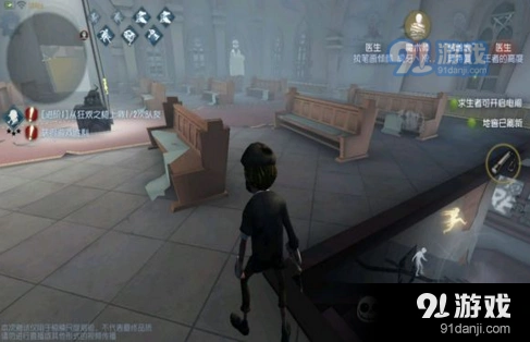 第五人格逃出地下室方法教程