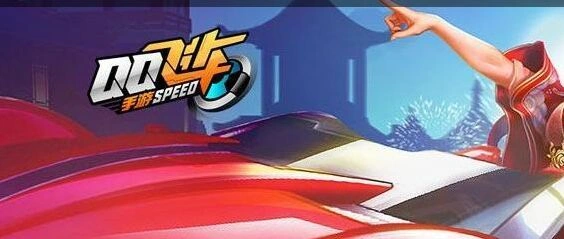 QQ飞车手游AE86改装建议