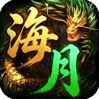 神域苍穹图标
