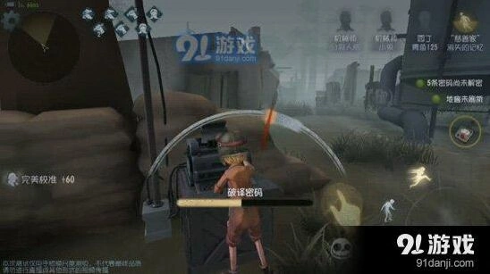 第五人格机械师和医生怎么选