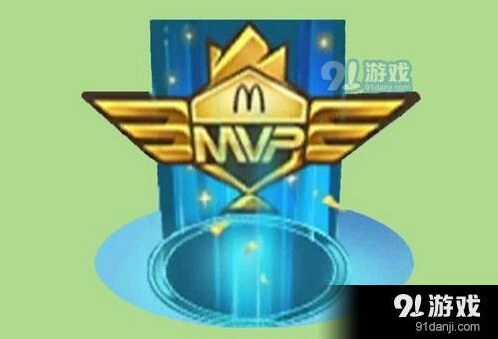 王者荣耀MVP特效获取方式全解