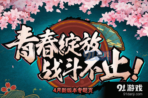 火影忍者无差别大赛海选规则解析