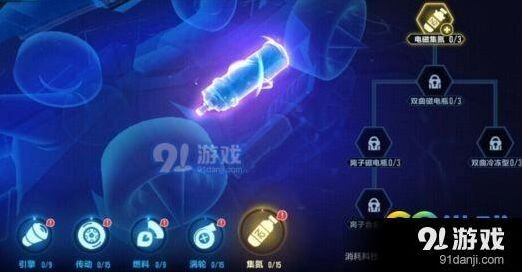 QQ飞车针尖改装方案大全