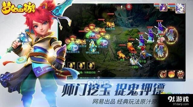 梦幻西游手游七彩星石怎么得 新手肝法指南