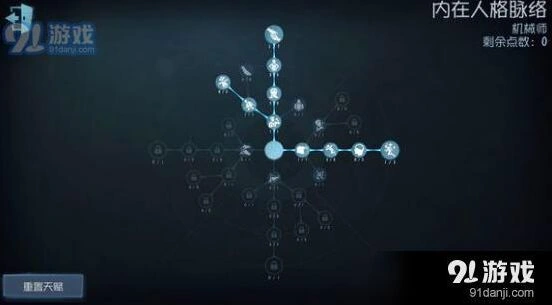 第五人格机械师快速修机玩法攻略