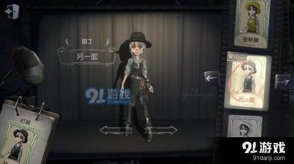 第五人格园丁日记推演通关完整教程