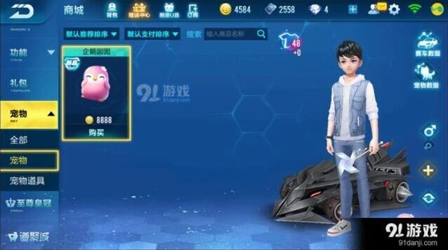 QQ飞车企鹅囡囡怎么获得全解