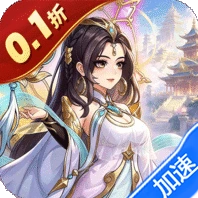 圣战传说