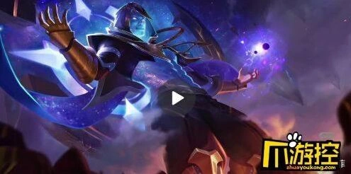 王者荣耀星海之霸价格与特效
