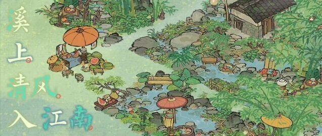 江南百景图7月活动日程攻略