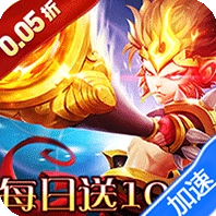 横扫天下