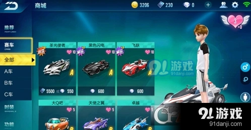 QQ飞车手游极速大Q吧vs大Q吧对比攻略