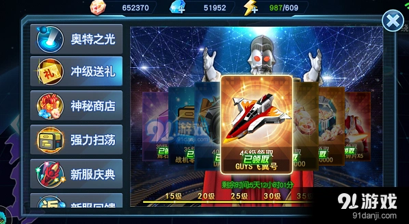 奥特曼英雄归来快速升级诀窍